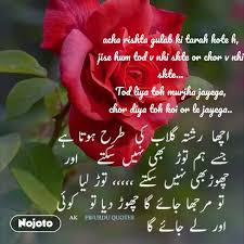 More impressible 2 line sad poetry in urdu2 line sad shayari.sad love poetry in two lines with beautiful poetry.poetry of famous poets.which more famou. Download Acha Rishta Gu Status Shayari Quotes Nojoto