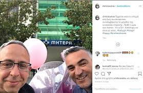 Βρες όλα τα στοιχεία που χρειάζεσαι. Ntsoynos Koronoios 8etikos O Dhmosiografos Kollhse Olh H Oikogeneia Alphafreepress Gr