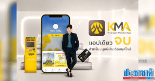 Bay) เป็นธนาคารของประเทศไทย ก่อตั้งเมื่อวันที่ 27 มกราคม พ.ศ. 6b7cdmv T4cesm