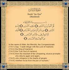 Surah An Nas Mankind Quran Quotes Quran Translation Quran Verses