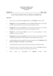 Salah satu peranan yang prioriti anak untuk menjamin kebahagiaan keluarga adalah bersahsiah mulia dan berbudi bahasa. Http Cbseacademic Nic In Web Material Sqp Class X 2017 18 Bhasha Maleyu Sqp Pdf