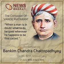 Bankim Chandra Chattopadhyay Chandra National Heroes Leader