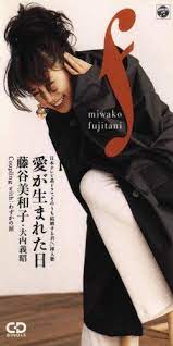 actress 藤谷美和子 おしゃれまとめの人気アイデア pinterest naoko 歌姫 女優 レトロ