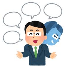 詐欺師のイラスト（男性） | かわいいフリー素材集 いらすとや