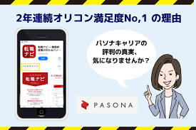 このアカウントには、性的興奮を催すリンクや破廉恥な画像を多数含みます。 もし嫌悪感を感じたらミュートないしはブロック下さい。 #uncensored #無修正 #pornstar #av女優 #teen #ギャル #少女 #mature #熟女. ãƒ'ã‚½ãƒŠã‚­ãƒ£ãƒªã‚¢ã®å£ã‚³ãƒŸè©•åˆ¤ äººäº‹ã¨è»¢è·ç›¸è«‡ã®ãƒ—ãƒ­ãŒå®Ÿæ…‹ã‚'æš´éœ² Jobtier