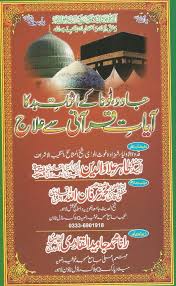 Pin On Pdf Books Download