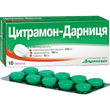 Citramon D Tabletki 10 Instrukciya Cena Sostav Kupit V Apteka Dobrogo Dnya Analogi Otzyvy Na Add Ua