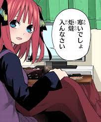 五等分の花嫁 on instagram thequintessentialquintuplets gotoubunnohanayome 五等分の花嫁 中野二乃 二乃 nakanonino ninonakano nakano nino anime animef 花嫁 イラスト 花嫁 イラスト