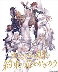 The story follows a young maquia and what relationships are. Maquia When The Promised Flower Blooms Best Review