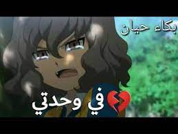 pin on المزهـ