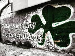 Σφαλιάρα του μέμφις στο μιλγουόκι. Syllogos Megalos Pana8hnaikos Neon Signs Sports Clubs Neon