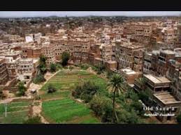نور التونسية من التراث اليمني يامنيتي صوت آت من خلف السحاب old city photo unesco world heritage