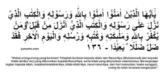 Ya ayyuhallazina amanu aminu billahi wa rasulihi walkitabillazi nazzala 'ala rasulihi walkitabillazi. Tajwid Surat An Nisa Ayat 136 Beserta Penjelasan Alasannya Lengkap