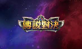 He is the youngest of three children, including an older sister and older brother. å‚³èªªå°æ±º å°ç£é…éŸ³ç¶­åŸº Fandom