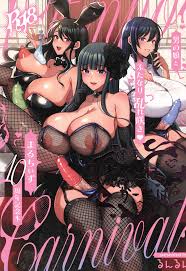 まるちぃず サークル - エロ漫画 momon:GA（モモンガッ!!）