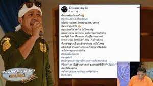 จากกรณ เพจ อยากด งเด ยวจ ดให v plus ลงคล ปผ ชายคนหน ง พร อมระบ ว า จ ตอาสาเร องชาวบ านเตร ยมต วเผ อก ยาวววว เป นตลกช อเส ยงก พอด งหน อย ม ละครท ว เล น แ