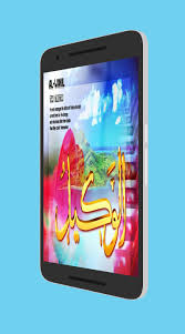Berawal dari kesulitan saya mencari referensi gambar kaligrafi asmaul husna yang lengkap, untuk keperluan media bantu belajar untuk dipajang di dinding kelas, terutama di sd dan smp. 99 Wallpaper Kaligrafi Asmaul Husna For Android Apk Download