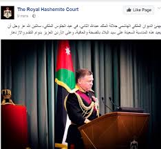 تعالى الله عمَّا يقول الظالمون علوًّا كبيرًا.والمذهب الثاني: Ø§Ù„Ø¯ÙŠÙˆØ§Ù† Ø§Ù„Ù…Ù„ÙƒÙ‰ Ø§Ù„Ø£Ø±Ø¯Ù†Ù‰ ÙŠÙ‡Ù†Ø¦ Ø§Ù„Ù…Ù„Ùƒ Ø¹Ø¨Ø¯ Ø§Ù„Ù„Ù‡ Ø§Ù„Ø«Ø§Ù†Ù‰ Ø¨Ø¹ÙŠØ¯ Ø¬Ù„ÙˆØ³Ù‡ Ø¹Ù„Ù‰ Ø§Ù„Ø¹Ø±Ø´ Ø§Ù„ÙŠÙˆÙ… Ø§Ù„Ø³Ø§Ø¨Ø¹