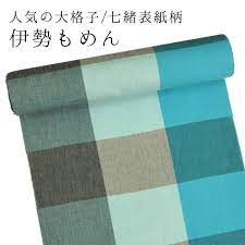 楽天市場 送料無料 伊勢木綿 反物 水色 ターコイズ ブルー グレー 大市松 伊勢木綿着物 木綿着物 木綿 綿 着物 きもの キモノ 生地 普段きもの 普段着物 普段着 レディース メンズ カジュアル 大きいサイズ 小さいサイズ ll l m s 洗える 洗える着物 単衣