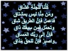 كلنا للجنة عشاق Arabic Arabic Calligraphy Calligraphy