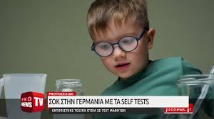 We did not find results for: Sok Sthn Germania Me Ta Self Tests Entopisthke To3ikh Oysia Se Test Ma8htwn Youtube