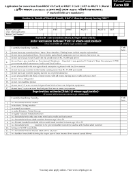 Check spelling or type a new query. Application For Conversion From Rksy Ii Card To Rksy I Card Gen To Rksy I Rural Fill And Sign Printable Template Online Us Legal Forms