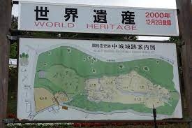 国史跡 中城城跡 世界遺産 琉球王国のグスク及び関連遺産群 沖縄県中頭郡北中城村大城 墳丘からの眺め グスク 世界遺産 城跡