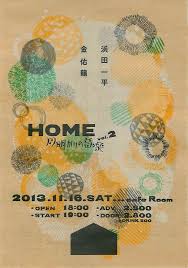 pin by ayana tsuji on japanese typo design japanese design typo design design