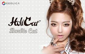 Review & Giveaway: GEO HoliCat Barbie Cat Hazel Lens from  LoveShoppingholics.com