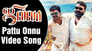 Click button below and download or listen to the song jilla songs free download on the next page. Pattu Onnu Full Song Jilla Tamil Movie Vijay Kajal Aggarwal Spb Shankar Mahadevan Youtube