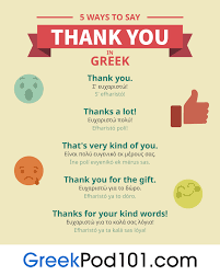 Translations how to say beautiful in greek? How To Say Thank You In Greek Greekpod101