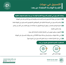 نقدّر مدى أهمية التدريب والتطوير. Ù…Ù„Ø§Ùƒ Ø±Ø·Ù„ Ù‡Ø§Ø¨Ùˆ Ù…Ø¹Ù‡Ø¯ Ø§Ù„Ø§Ø¯Ø§Ø±Ø© Ø§Ù„Ø¹Ø§Ù…Ø© ÙˆØ¸Ø§Ø¦Ù Ø§Ø¯Ø§Ø±ÙŠÙ‡ Ù„Ù„Ø±Ø¬Ø§Ù„ ÙˆØ§Ù„Ù†Ø³Ø§Ø¡ Ø¨Ø¹Ø¯Ø© Ù…Ø¯Ù† Oceanbreezeadventure Com