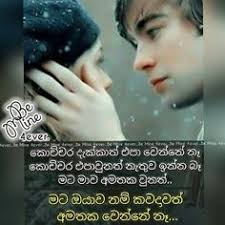 Check spelling or type a new query. Adara Wadan Sinhala Photo Get Images One