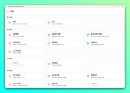 AetherLink - 开源AI 助手应用，MCP 工具支持- DeepSeek 导航网