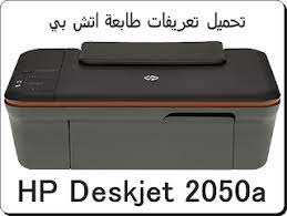 ما يصل إلى 20 صفحة في. Ø²Ø±Ø§Ø¹ÙŠ Ø¹Ù…Ù„ÙŠØ© Ø­Ø³Ø§Ø¨ÙŠØ© Ø®Ø§Ø±Ø¬ Ø§Ù„Ø®Ø¯Ù…Ø© Ù…Ø´ÙƒÙ„Ø© Ø·Ø§Ø¨Ø¹Ø© Hp 2050 Hic Innotec Com