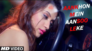 Aankhon Mein Aansu Leke Hoto Se Muskuraye New Ringtone 2019 By I Am Singh Meerganj Four line shayari about tears, very sad. cyberspace and time