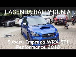 Ia tersedia dalam 7 warna, 1 varian, 1 mesin, dan manual pilihan transmisi di malaysia. Subaru Impreza Wrx Sti Performance Lagenda Rally Dunia Youtube