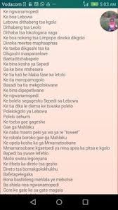 Sepedi Praise Poems Google Search Poems Praise Life