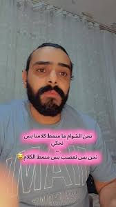 الكلام المشفر