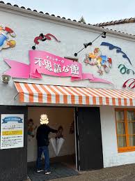 スペイン村 ⑤ 〜雨ランテ編〜 | 私の、私による、私だけの日記です