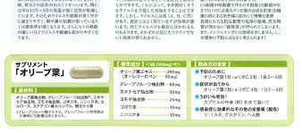 Http Www Hospitown Or Jp Gaina Net Members Dr Takano Yumi Anti Aging Lectures Pdf G Semi1401 Pdf