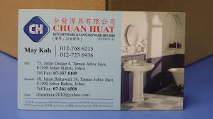 Discover trends and information about chuan huat f&b trading sdn bhd from u.s. Chuan Huat Steel Sdn Bhd