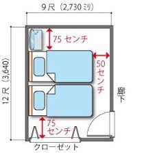 シングルベッド2台の6畳の主寝室 主寝室 6畳 レイアウト 寝室 レイアウト