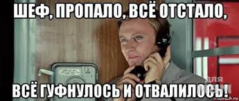 Все пропало? Не... | Сообщество «Экономика» | Для мам