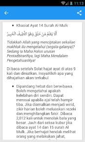 Surah Al Mulk Dan Keutamaan Fur Android Apk Herunterladen