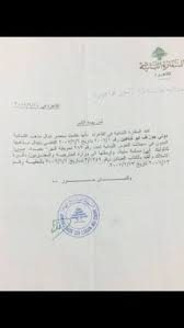 بالمستندات دعوى قضائية تطالب رئيس جامعة قناة السويس بصرف تعويض من جيبه الخاص لأستاذ مساعد الأخبار شبكة النايل الاخبارية