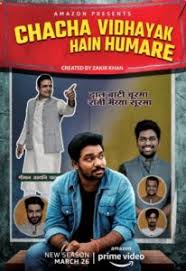 Milan talkies is a movie starring ali fazal, ashutosh rana, and sanjay mishra. Watch Amazon Prime Hindi Movies Full Online Hindilinks4u To