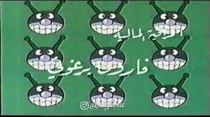 Check spelling or type a new query. Ø§Ù„Ø±ØºÙŠÙ Ø§Ù„Ø¹Ø¬ÙŠØ¨ ØªØ­Ù…ÙŠÙ„ Ø§ØºØ§Ù†ÙŠ Ù…Ø¬Ø§Ù†Ø§
