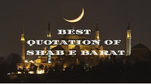 It may be that your lord will raise you to maqâman mahmûda (a station of praise and glory, i.e. Shab E Barat 1280x720 Download Hd Wallpaper Wallpapertip
