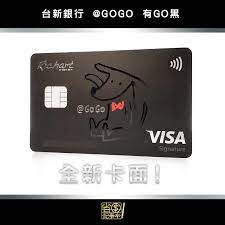 全卡友： 綁定台新信用卡且成功領取振興三倍券，天天抽出10名100%全額返還(台新銀行1000元 非常推薦有在搭乘飛機的旅客申請滙豐旅人御璽卡 讓卡友以更快的速度換取免費機票 海內外消費皆可累積哩程再享機場免費接送 讓你在國內外旅. å°æ–°éŠ€è¡Œ Gogo æœ‰goé»'æ–°å¡é–‹ç®±æ–‡